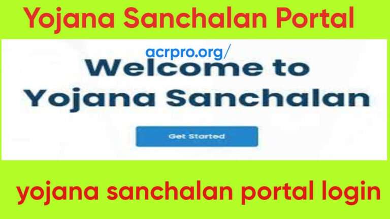Yojana Sanchalan Portal