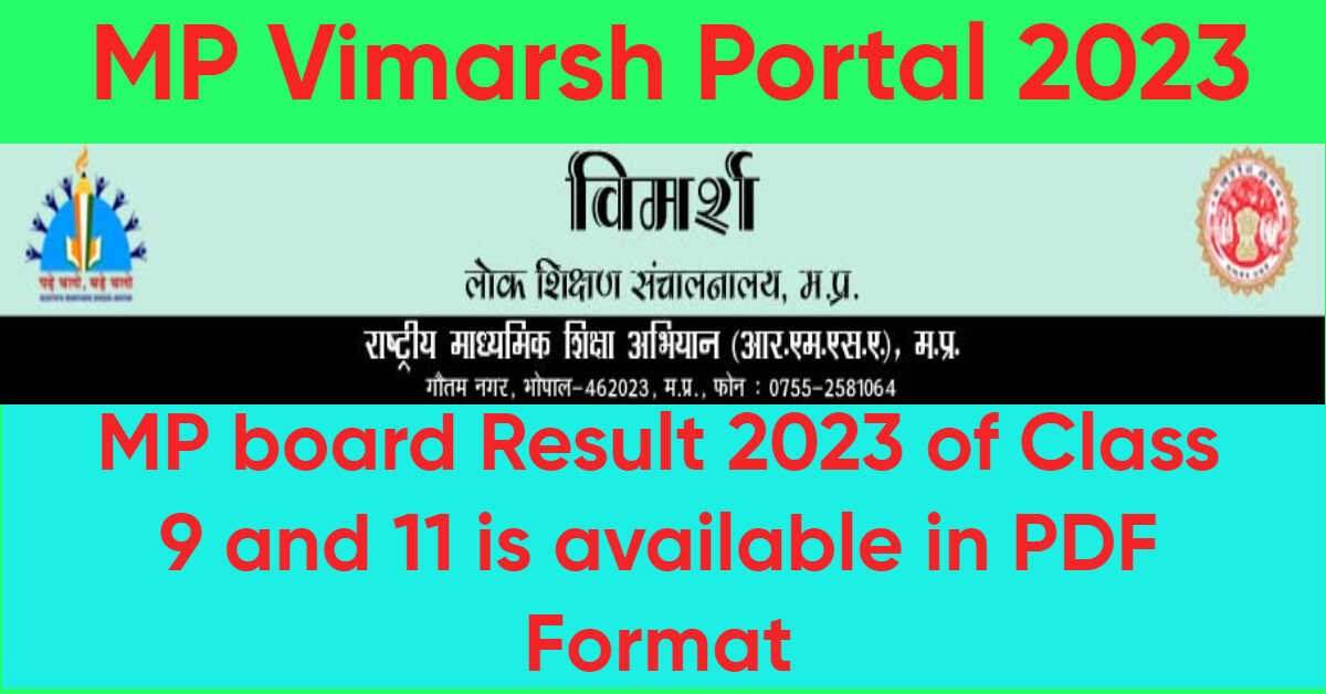 MP Vimarsh Portal 2023