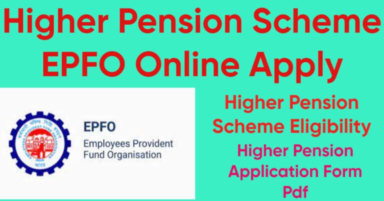 Higher Pension Scheme EPFO