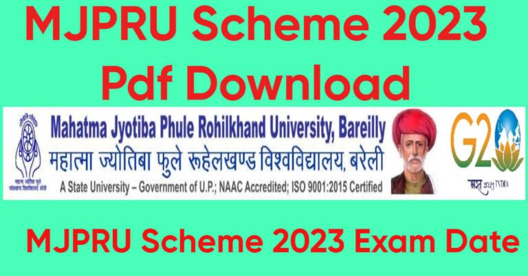 MJPRU Scheme 2023