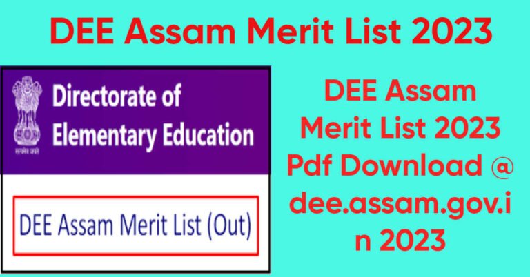 DEE Assam Merit List 2023