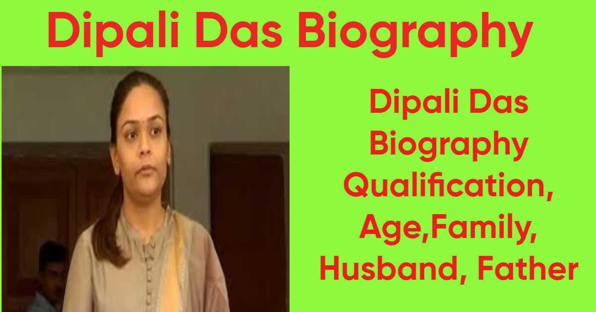 Dipali Das Biography