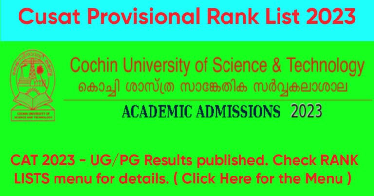 Cusat Provisional Rank List 2023