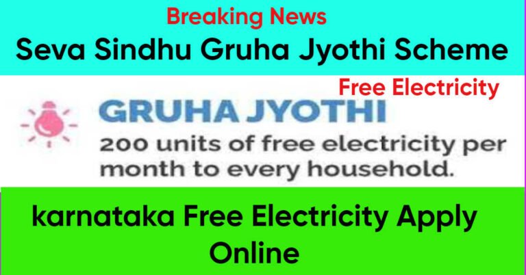 Seva Sindhu Gruha Jyothi Scheme