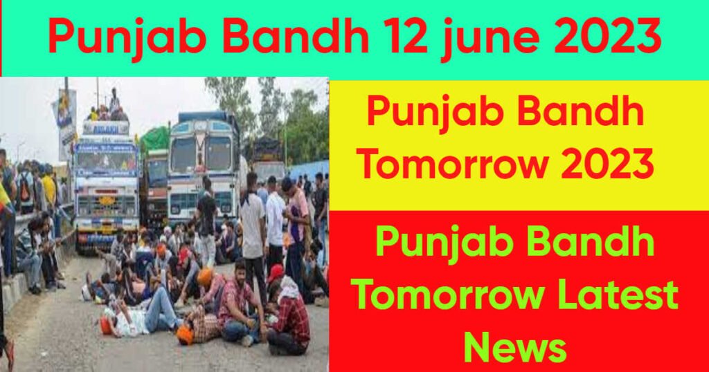 Punjab Bandh 12 June 2023;Latest News