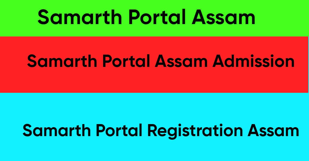 Samarth Portal Assam
