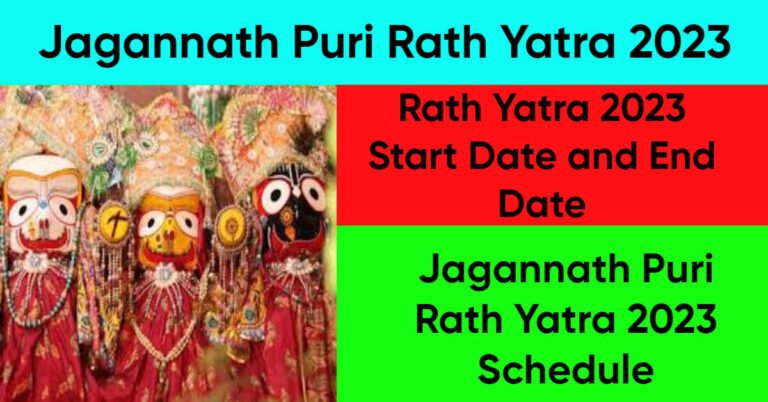 Jagannath Puri Rath Yatra 2023