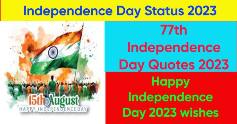 Happy Independence Day 2023 wishes