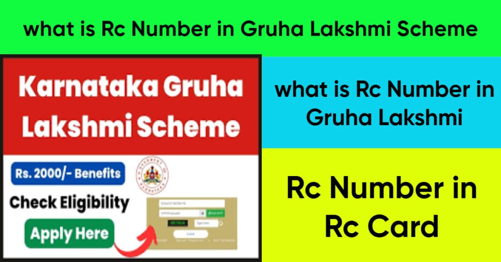 what-is-rc-number-in-gruha-lakshmi-scheme