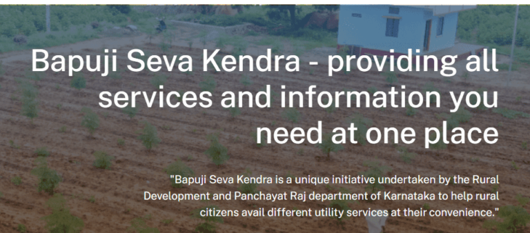 Bapuji Seva Kendra