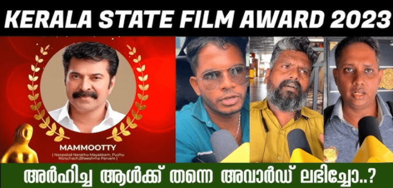 Kerala State Film Awards 2023 Winners List