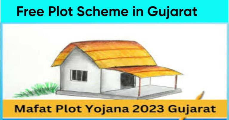 Free Plot Scheme in Gujarat