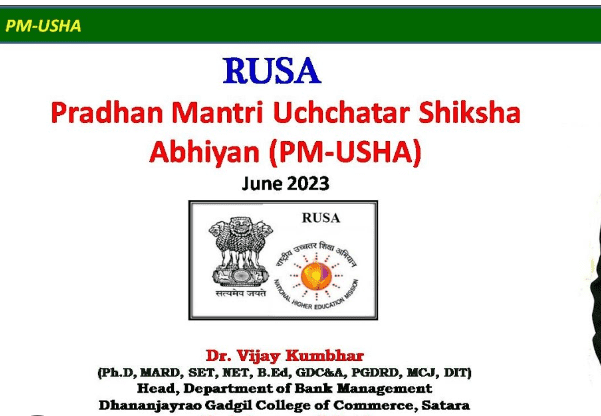 PM Usha Scheme