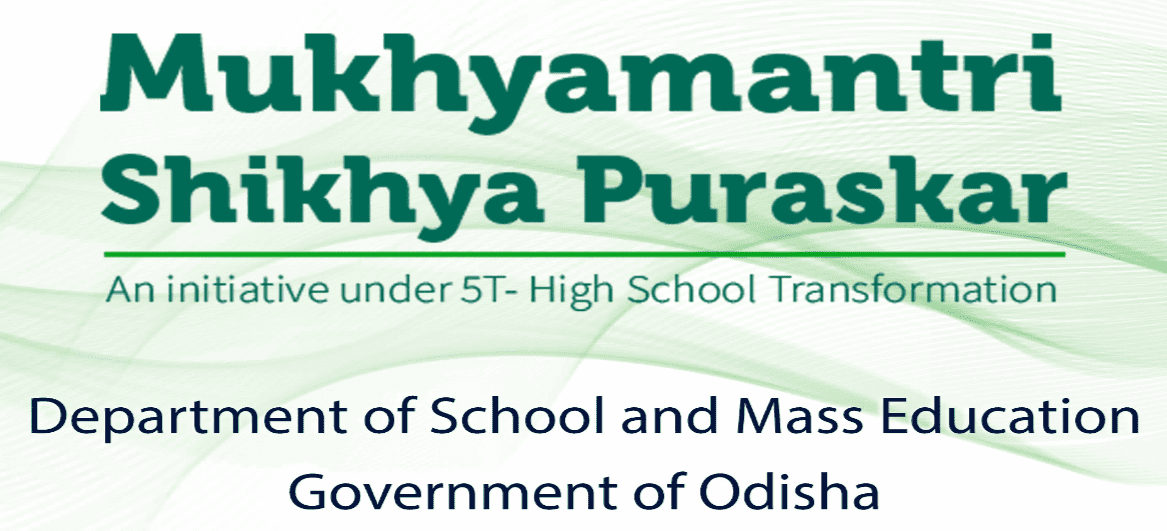 Mukhyamantri Shiksha Puraskar Yojana