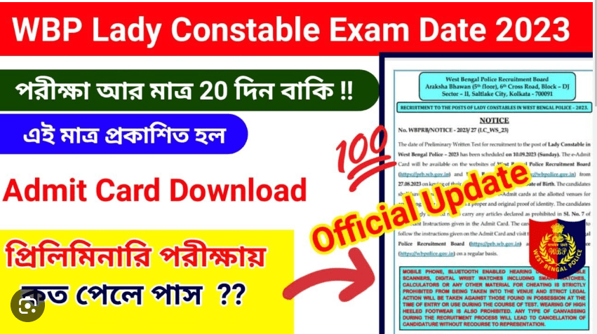 WBP Lady Constable Admit Card 2023 Download