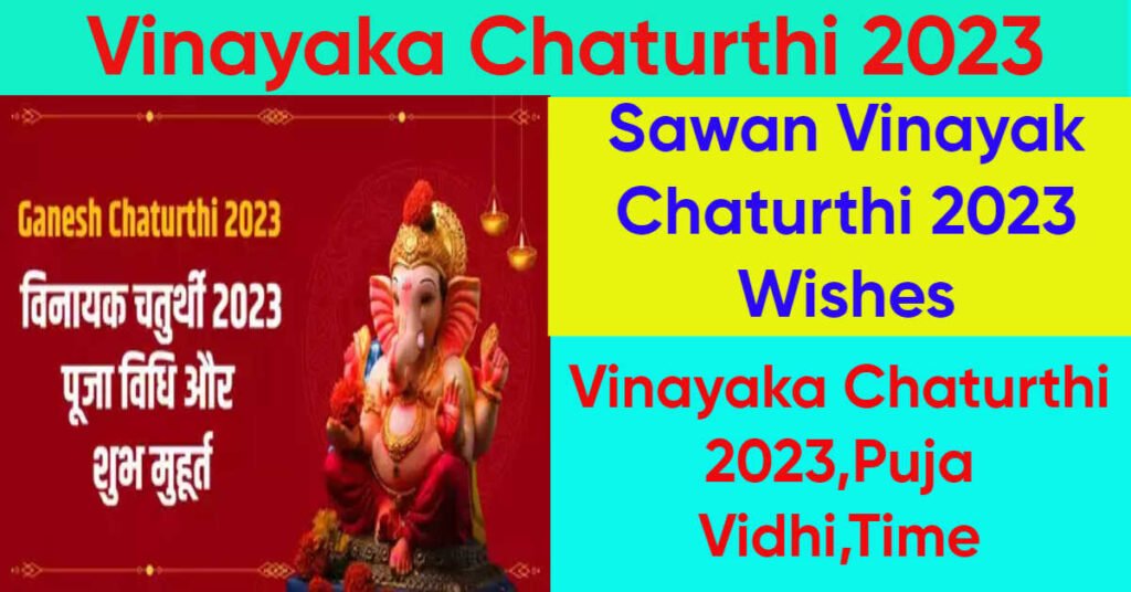 Vinayaka Chaturthi 2023