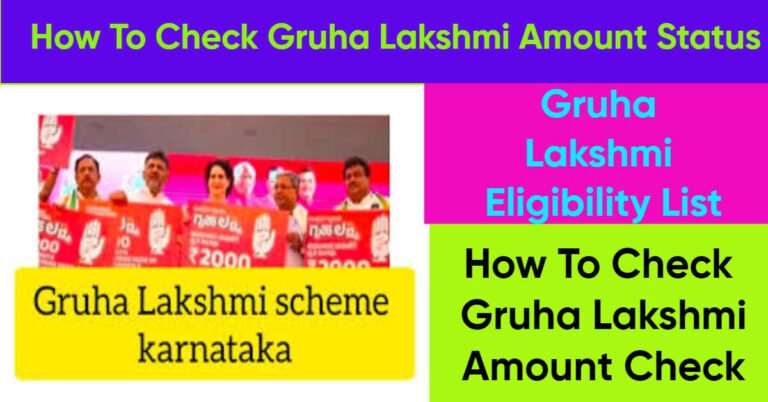 Gruha Lakshmi Amount Status