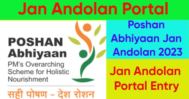 Jan Andolan Portal