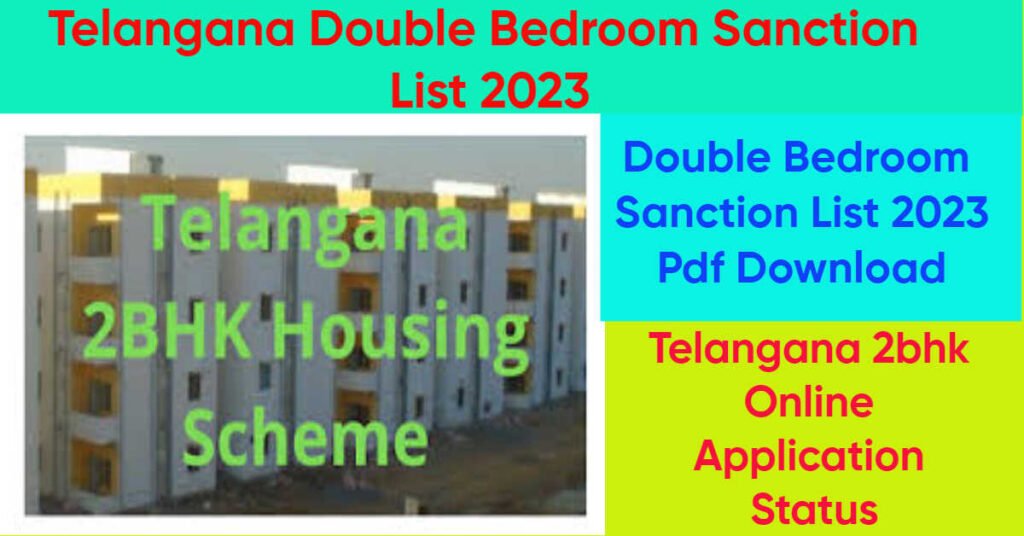 Telangana Double Bedroom Sanction List