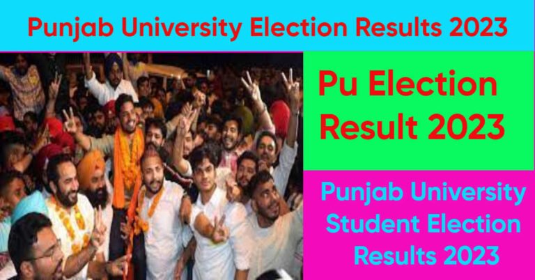 Punjab University Election Results 2023