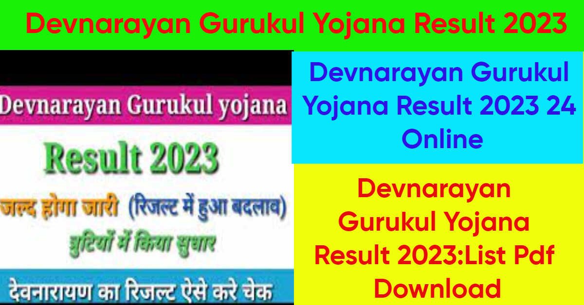 Devnarayan Gurukul Yojana Result 2023