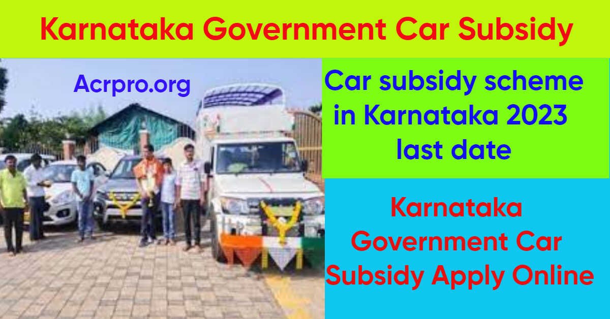 Karnataka Government Car Subsidy