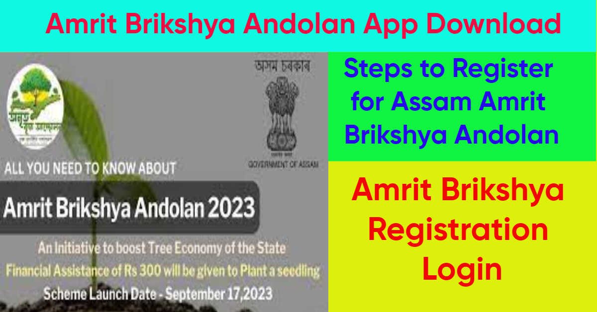 Amrit Brikshya Andolan App Download