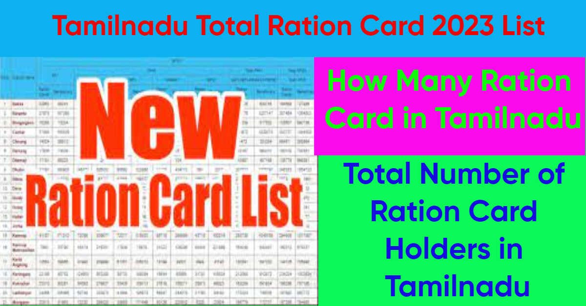 Tamilnadu Total Ration Card 2023 List