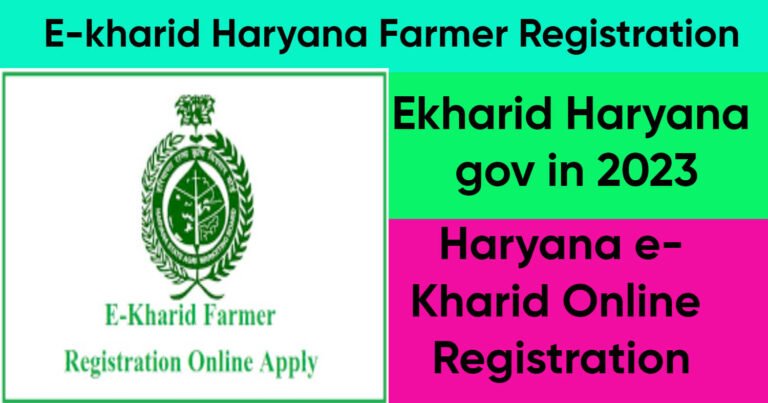 E-kharid Haryana Farmer Registration