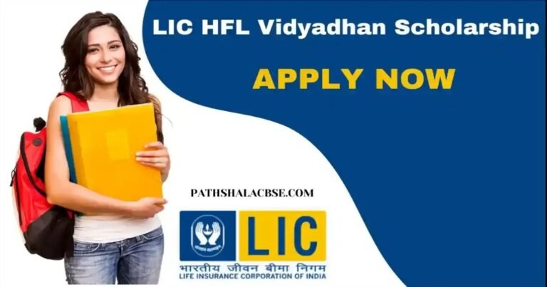 LIC HFL Vidyadhan Scholarship