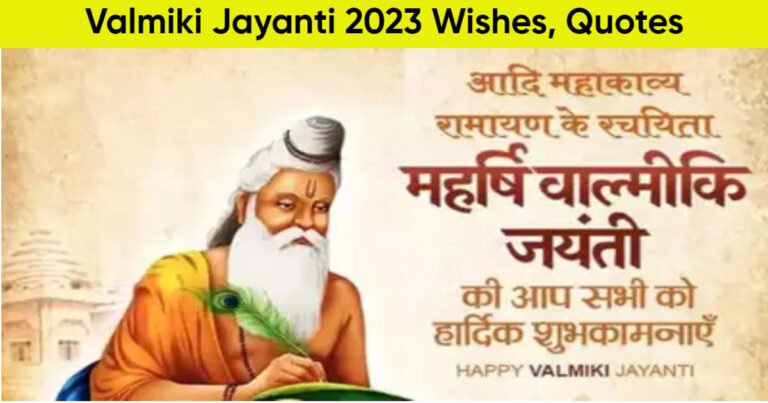 Valmiki Jayanti 2023