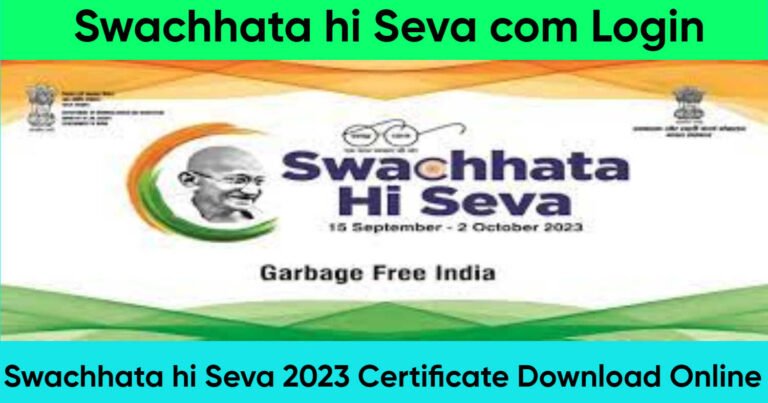 Swachhata hi Seva com Login