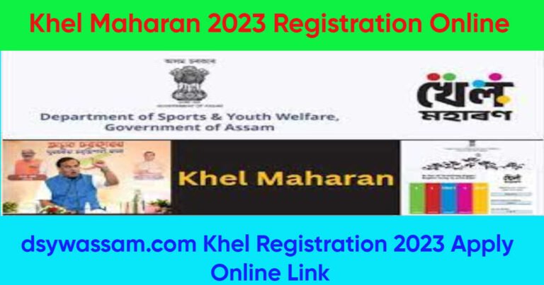 Khel Maharan 2023 Registration