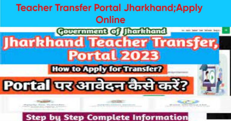 Teacher Transfer Portal Jharkhand