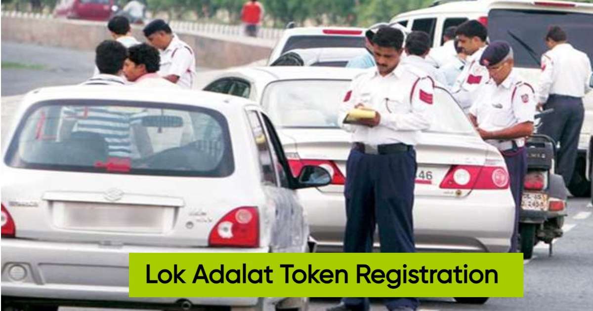 Lok Adalat Token Registration:National Lok Adalat 2024 Token Registration