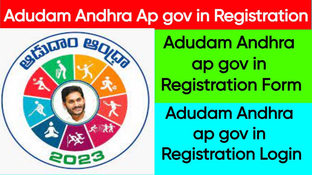 Adudam Andhra Ap gov in Registration