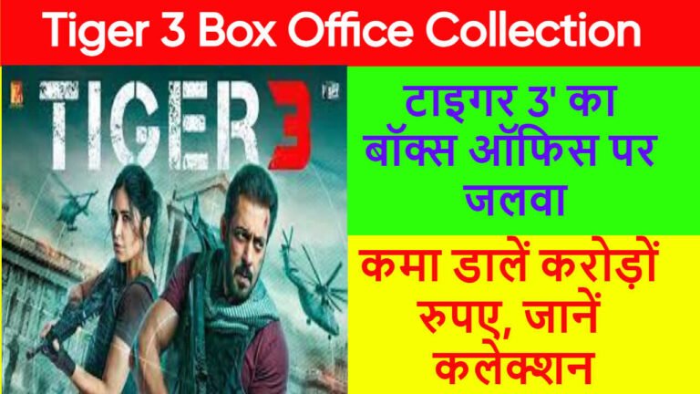 Tiger 3 box office collection day 3