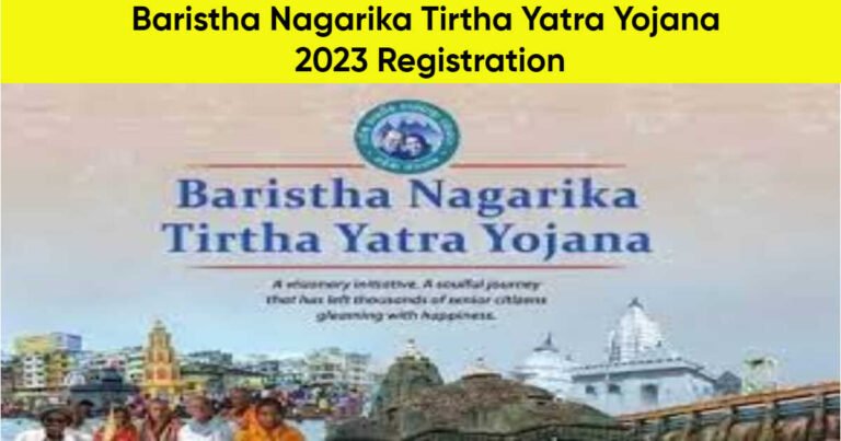 Baristha Nagarika Tirtha Yatra Yojana