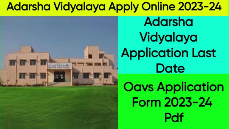 Adarsha Vidyalaya Apply Online