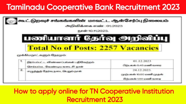 Tamilnadu Cooperative Bank Recruitment 2023