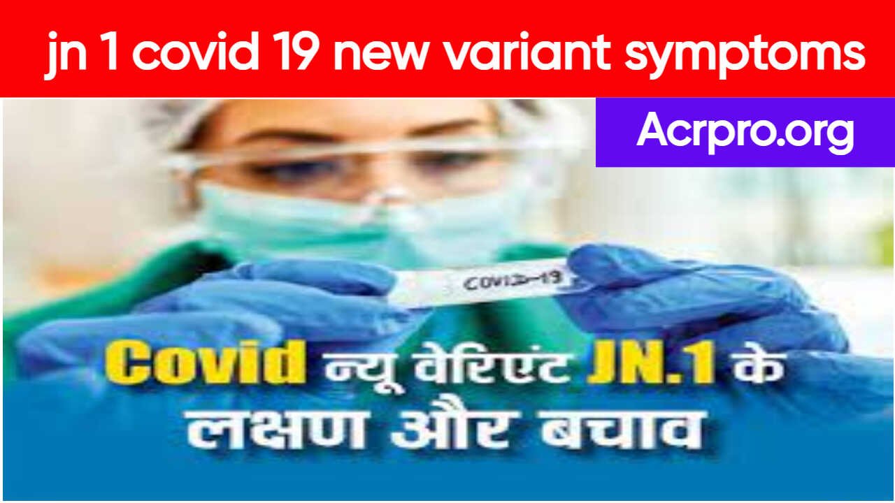 jn 1 covid 19 new variant symptoms