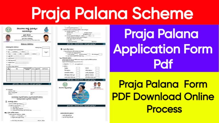 Praja Palana Scheme