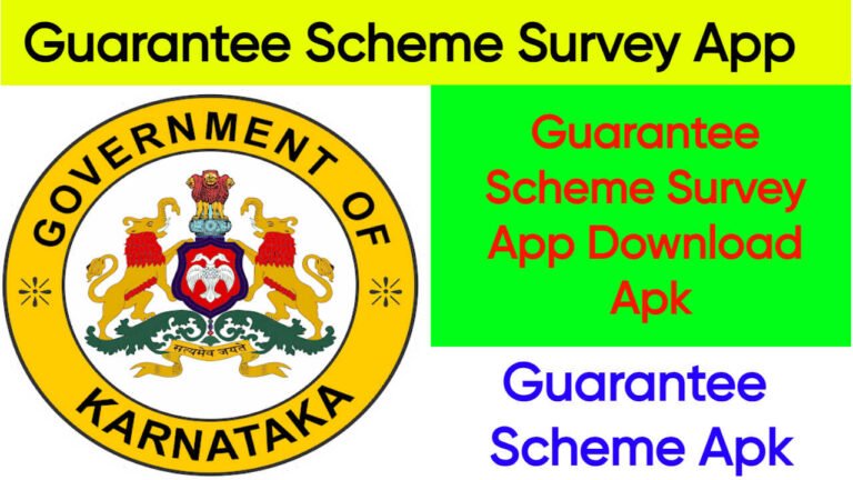 Guarantee Scheme Survey App Download