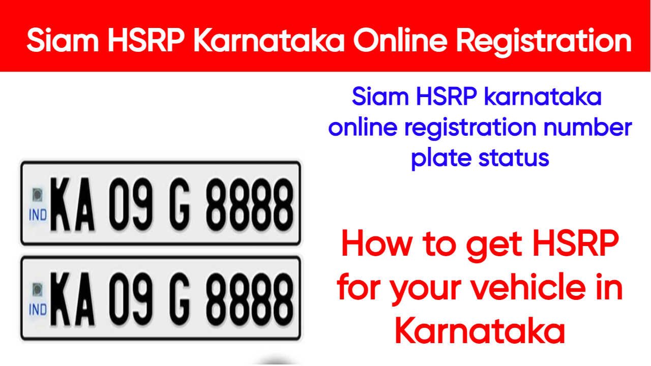 Siam HSRP Karnataka Online Registration