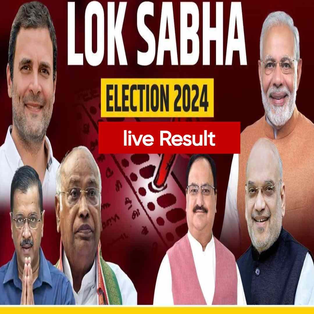 Lok Sabha Election result 2024