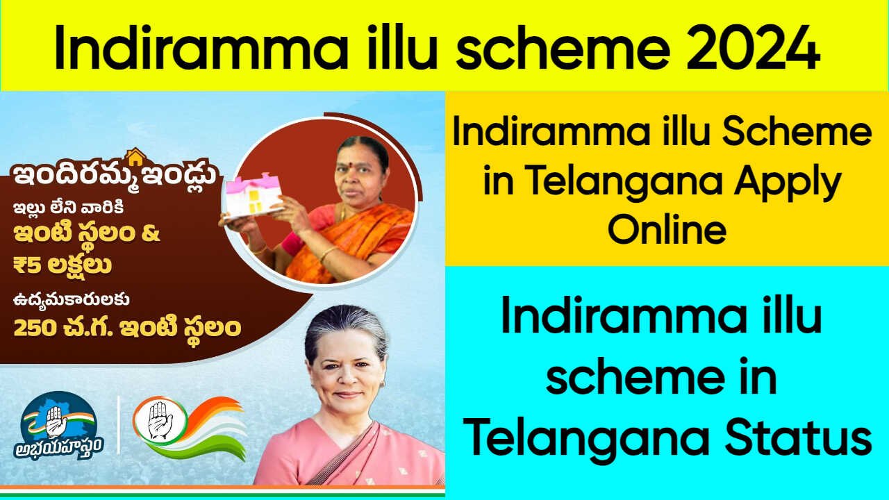 Indiramma illu scheme 2024