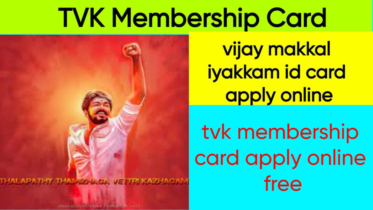TVK Membership Card 2024
