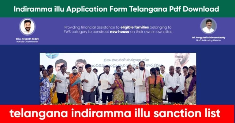 Indiramma illu Application Form