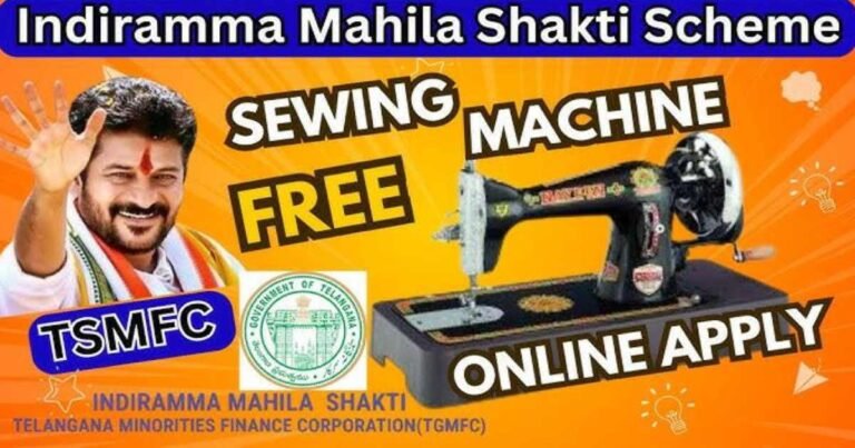 Tsobmms Sewing Machine Scheme