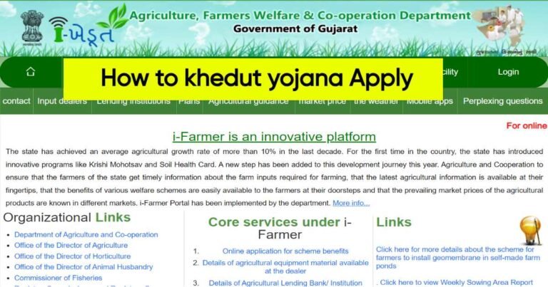 khedut yojana 2025